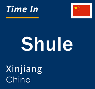 Current local time in Shule, Xinjiang, China