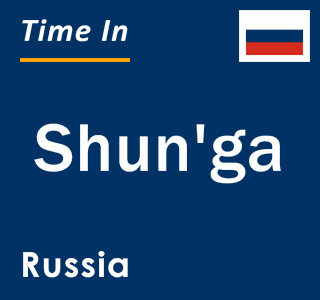 Current local time in Shun'ga, Russia