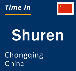 Current local time in Shuren, Chongqing, China