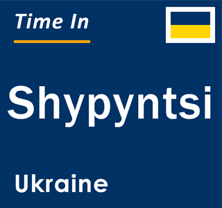 Current local time in Shypyntsi, Ukraine