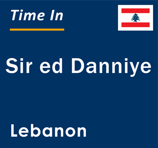 Current local time in Sir ed Danniye, Lebanon