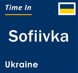 Current local time in Sofiivka, Ukraine