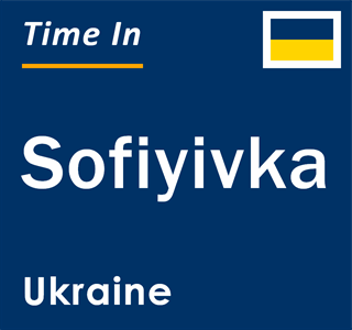 Current local time in Sofiyivka, Ukraine