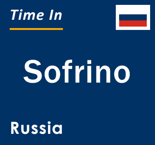 Current local time in Sofrino, Russia