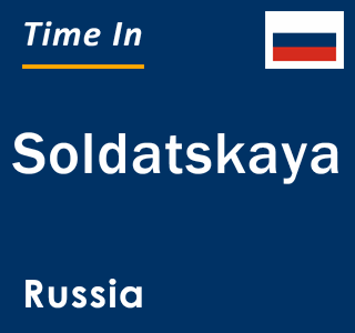 Current local time in Soldatskaya, Russia