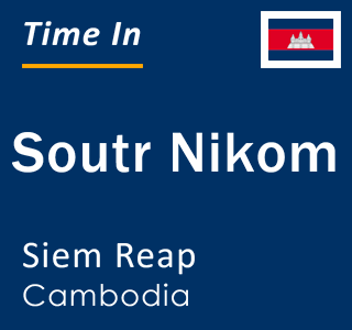 Current local time in Soutr Nikom, Siem Reap, Cambodia