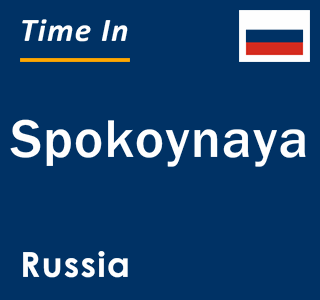 Current local time in Spokoynaya, Russia