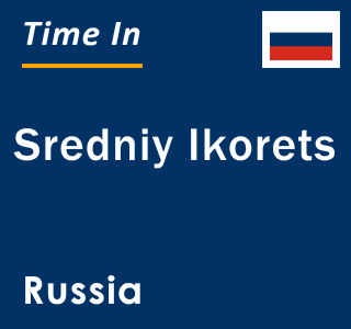 Current local time in Sredniy Ikorets, Russia