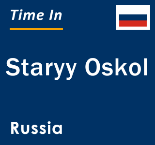 Current local time in Staryy Oskol, Russia