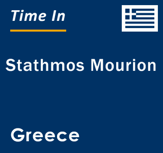 Current local time in Stathmos Mourion, Greece