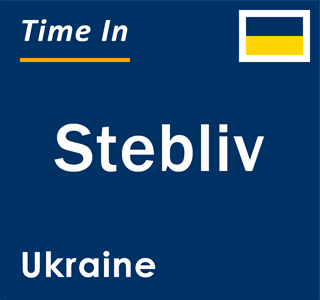 Current local time in Stebliv, Ukraine