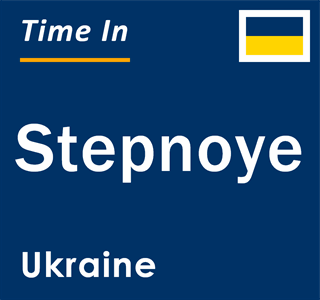 Current local time in Stepnoye, Ukraine