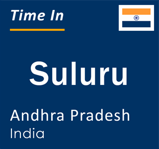 Current local time in Suluru, Andhra Pradesh, India