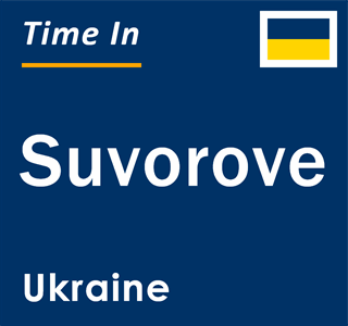 Current local time in Suvorove, Ukraine