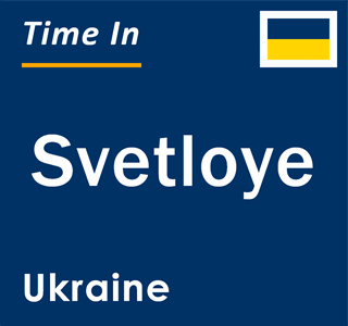 Current local time in Svetloye, Ukraine