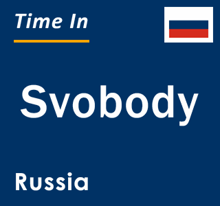 Current local time in Svobody, Russia