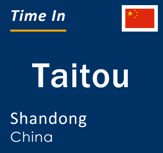 Current local time in Taitou, Shandong, China