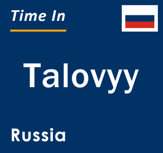 Current local time in Talovyy, Russia