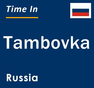 Current local time in Tambovka, Russia