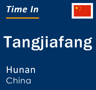 Current local time in Tangjiafang, Hunan, China