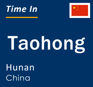 Current local time in Taohong, Hunan, China