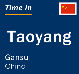 Current local time in Taoyang, Gansu, China