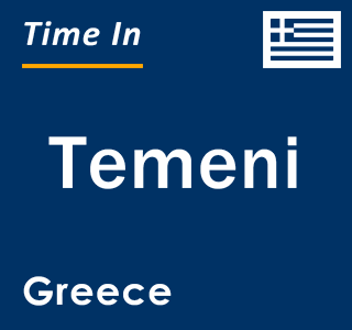 Current local time in Temeni, Greece