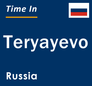 Current local time in Teryayevo, Russia