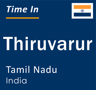 Current local time in Thiruvarur, Tamil Nadu, India