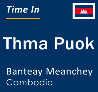 Current local time in Thma Puok, Banteay Meanchey, Cambodia