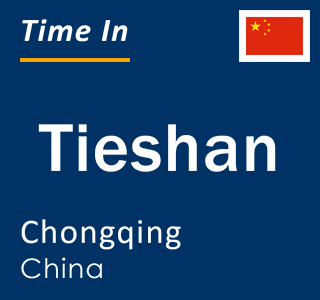 Current local time in Tieshan, Chongqing, China