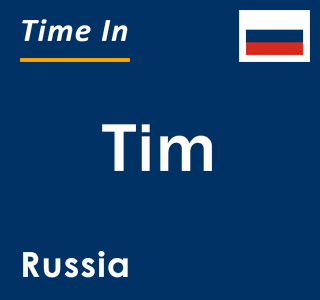 Current local time in Tim, Russia