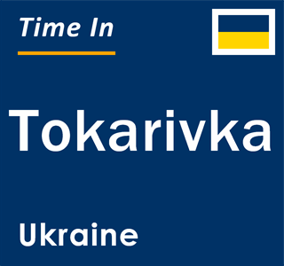 Current local time in Tokarivka, Ukraine