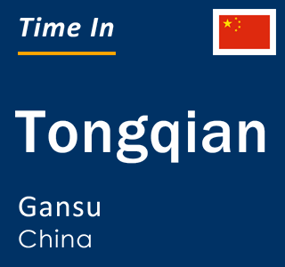 Current local time in Tongqian, Gansu, China