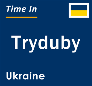 Current local time in Tryduby, Ukraine