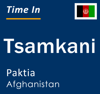 Current local time in Tsamkani, Paktia, Afghanistan