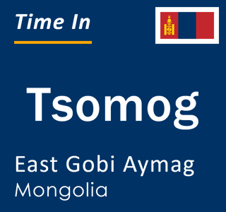 Current local time in Tsomog, East Gobi Aymag, Mongolia