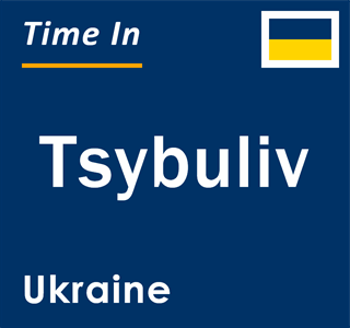 Current local time in Tsybuliv, Ukraine