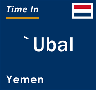 Current local time in `Ubal, Yemen