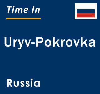 Current local time in Uryv-Pokrovka, Russia