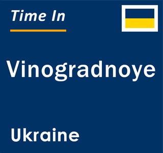 Current local time in Vinogradnoye, Ukraine