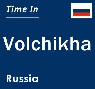 Current local time in Volchikha, Russia