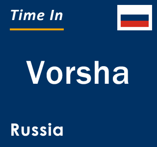 Current local time in Vorsha, Russia