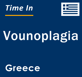 Current local time in Vounoplagia, Greece