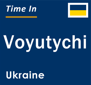 Current local time in Voyutychi, Ukraine