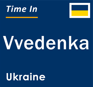 Current local time in Vvedenka, Ukraine