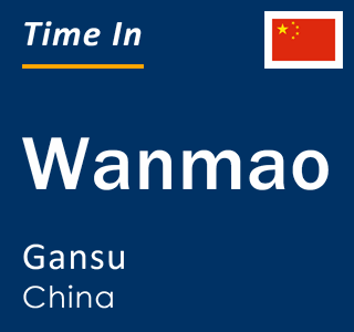 Current local time in Wanmao, Gansu, China