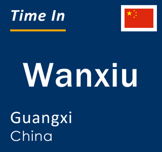 Current local time in Wanxiu, Guangxi, China