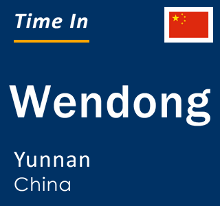 Current local time in Wendong, Yunnan, China