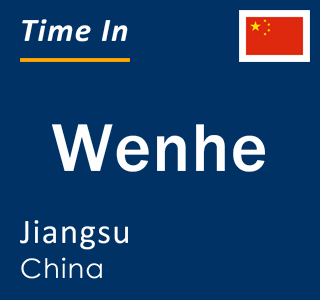 Current local time in Wenhe, Jiangsu, China